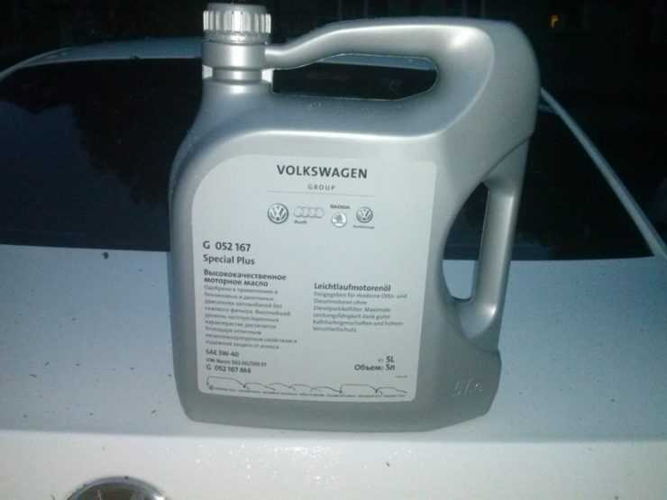 Моторное масло для VAG Special Plus 5W40