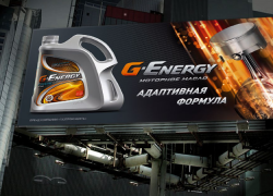 G-Energy
