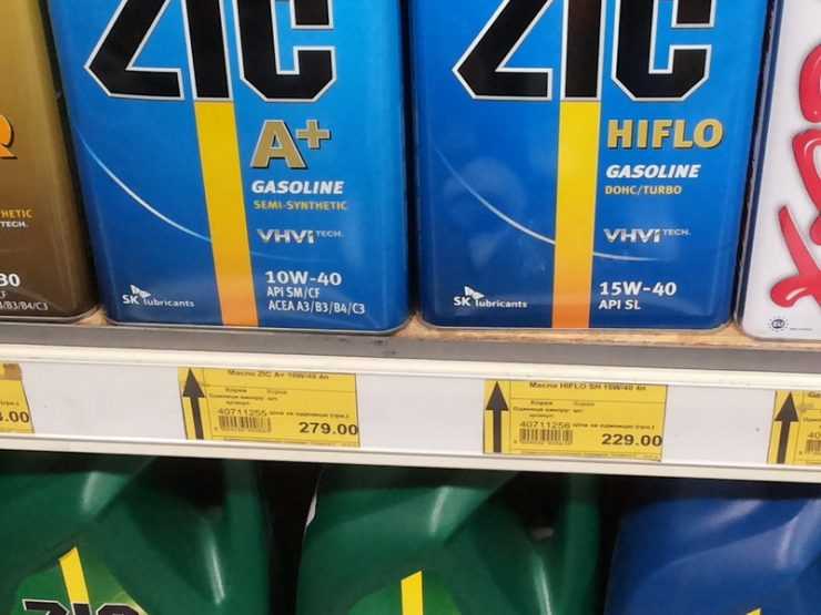 Стоимость масла ZIC 10W-40