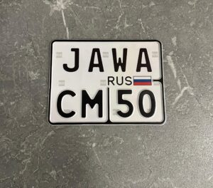 Гос номер на квадроцикл