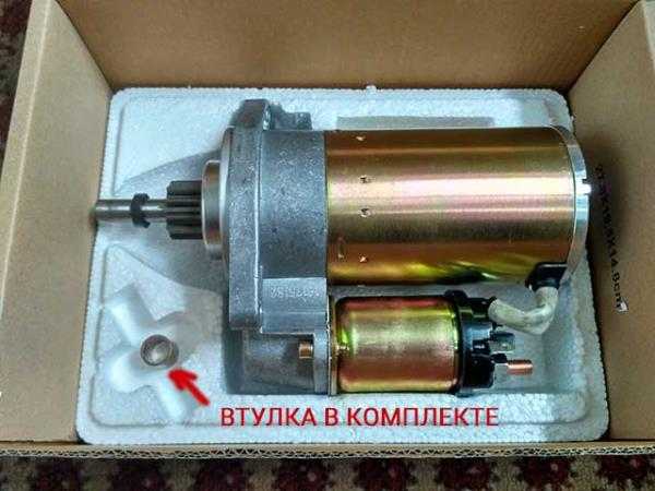 Стартер с редуктором для ваз 21083